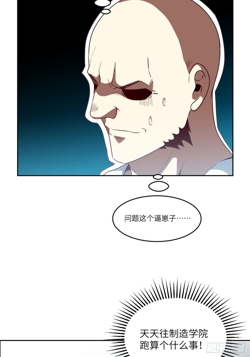 087在劫……往哪逃？7