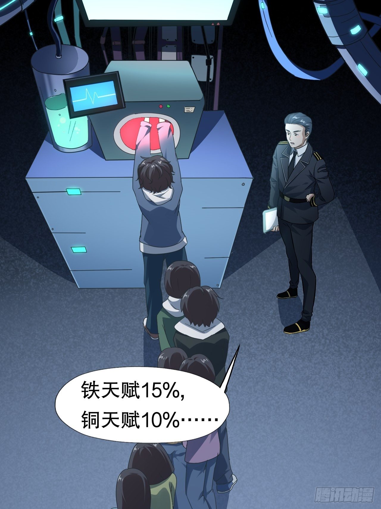 044 天赋测试17