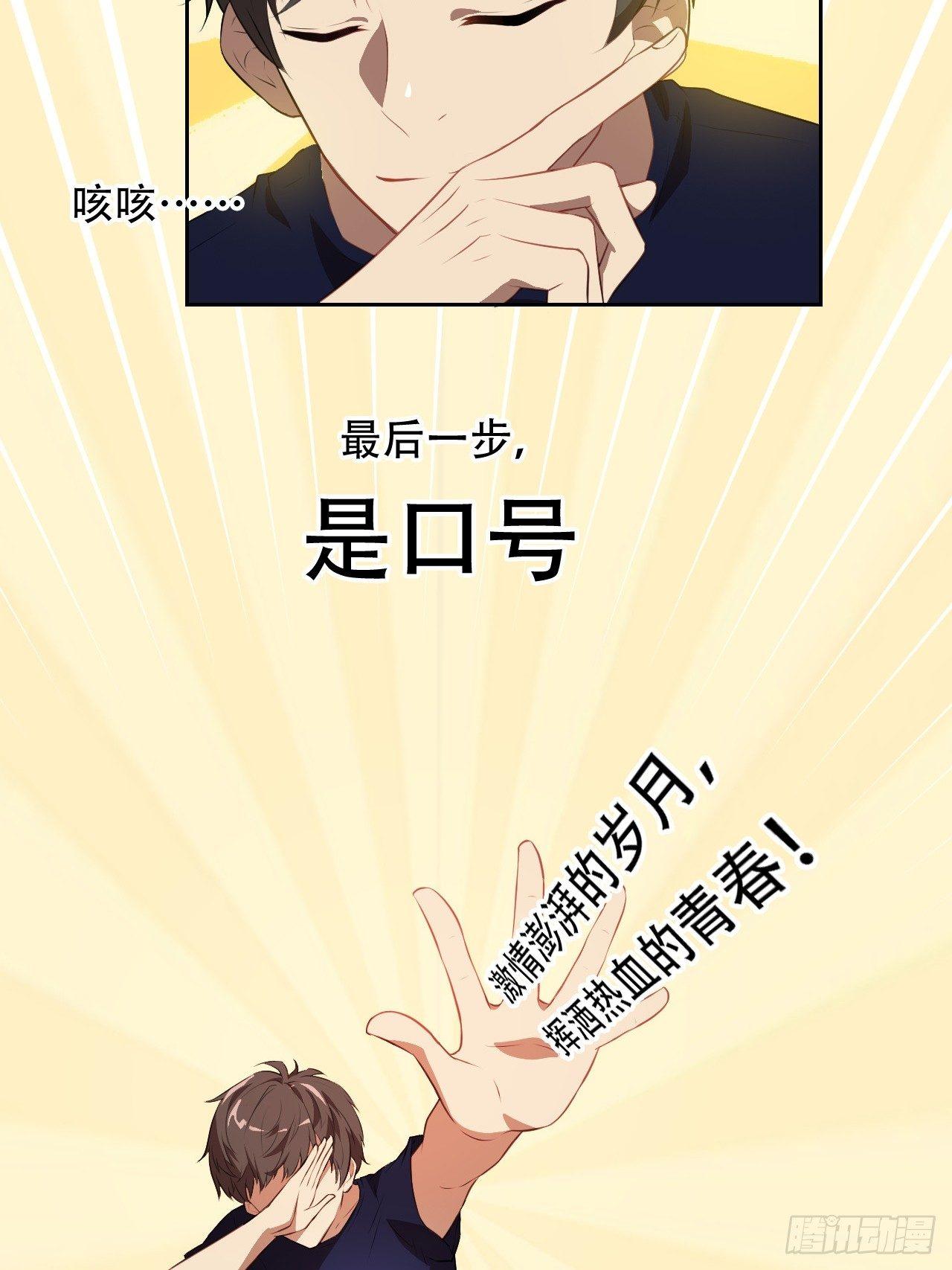 007鲜血与烈火中的献祭23