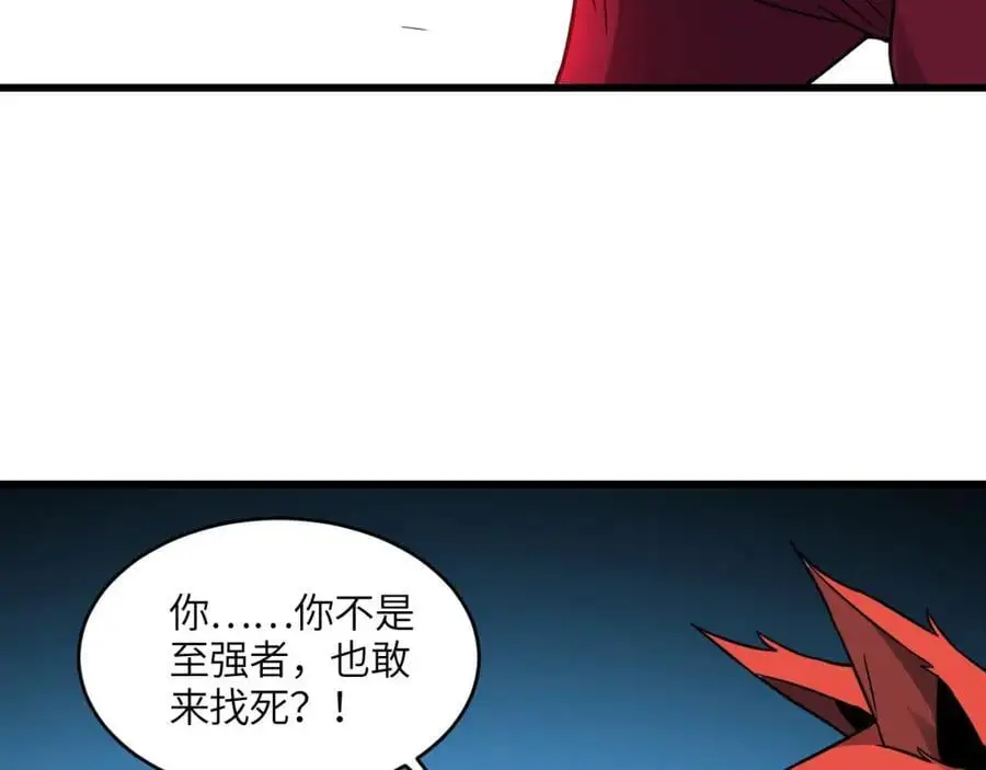 第350话 孤注一掷47