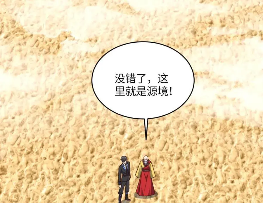 第346话 沉睡的龙22