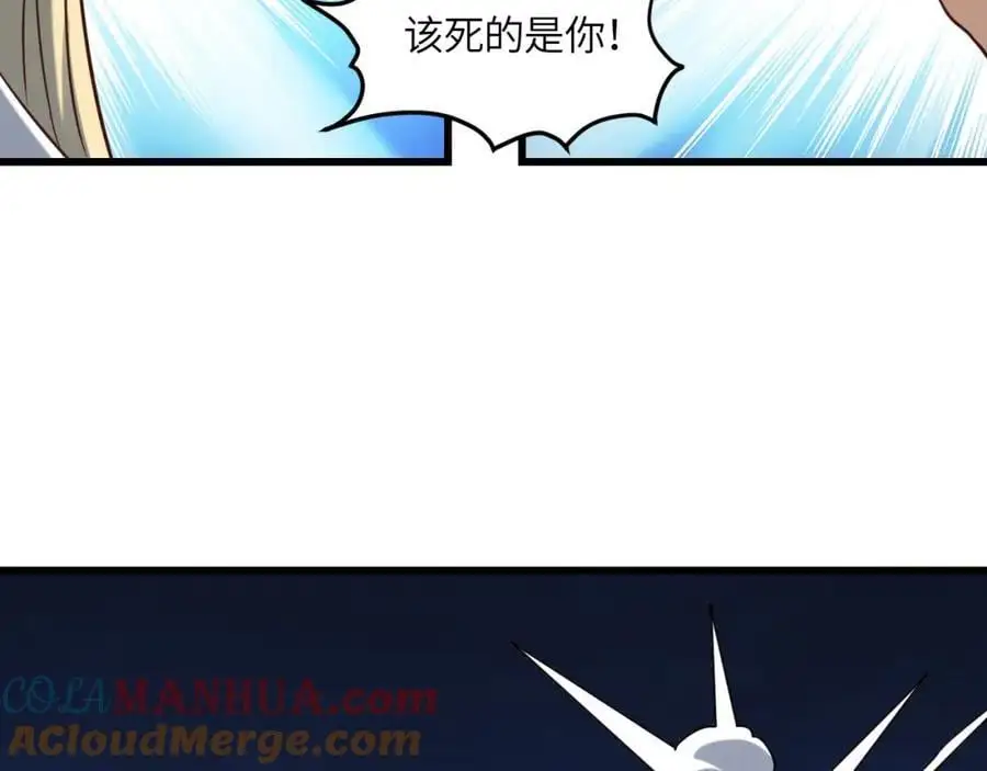 第360话 打上凌霄112