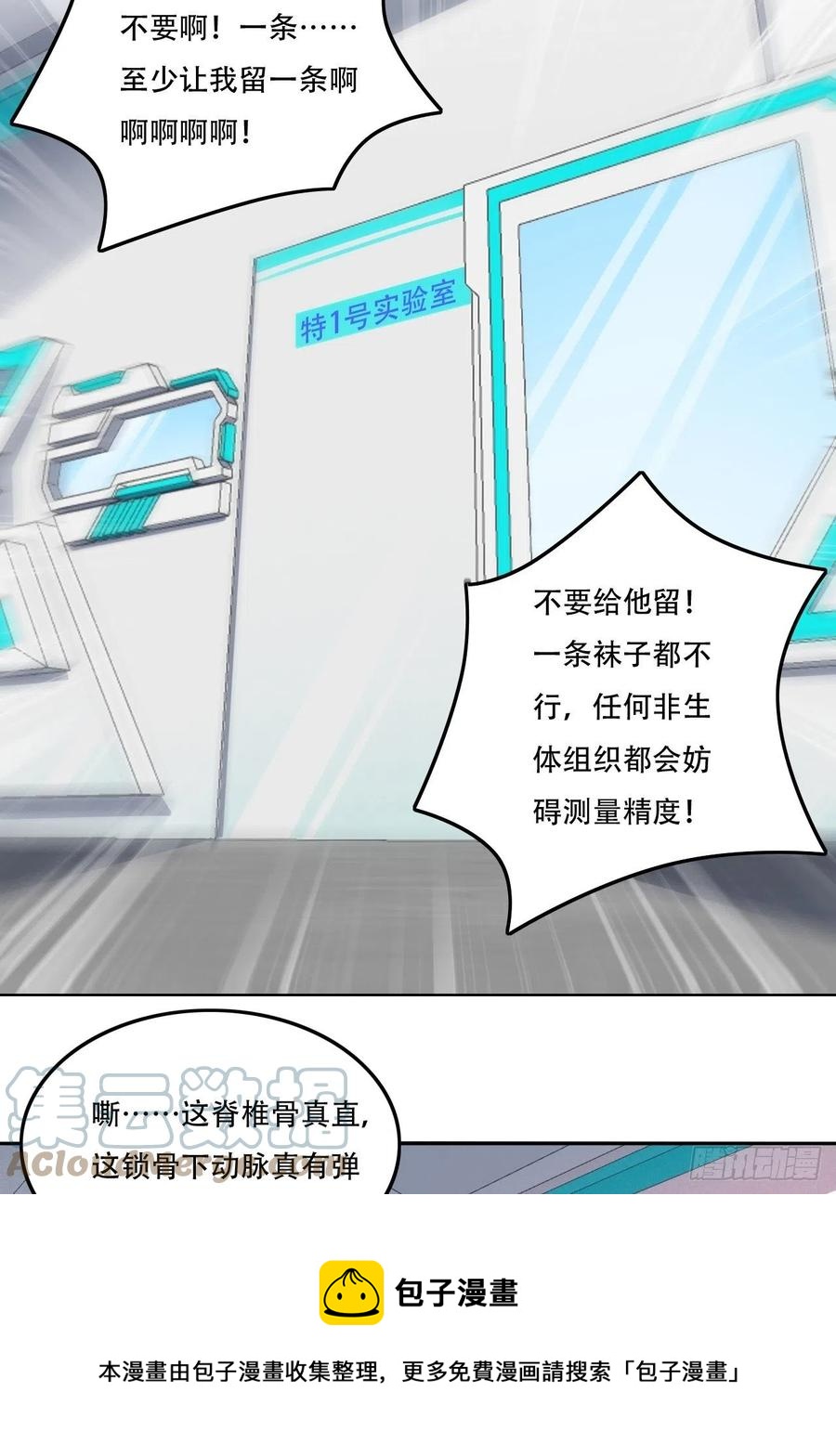 177你摊上大事了！8