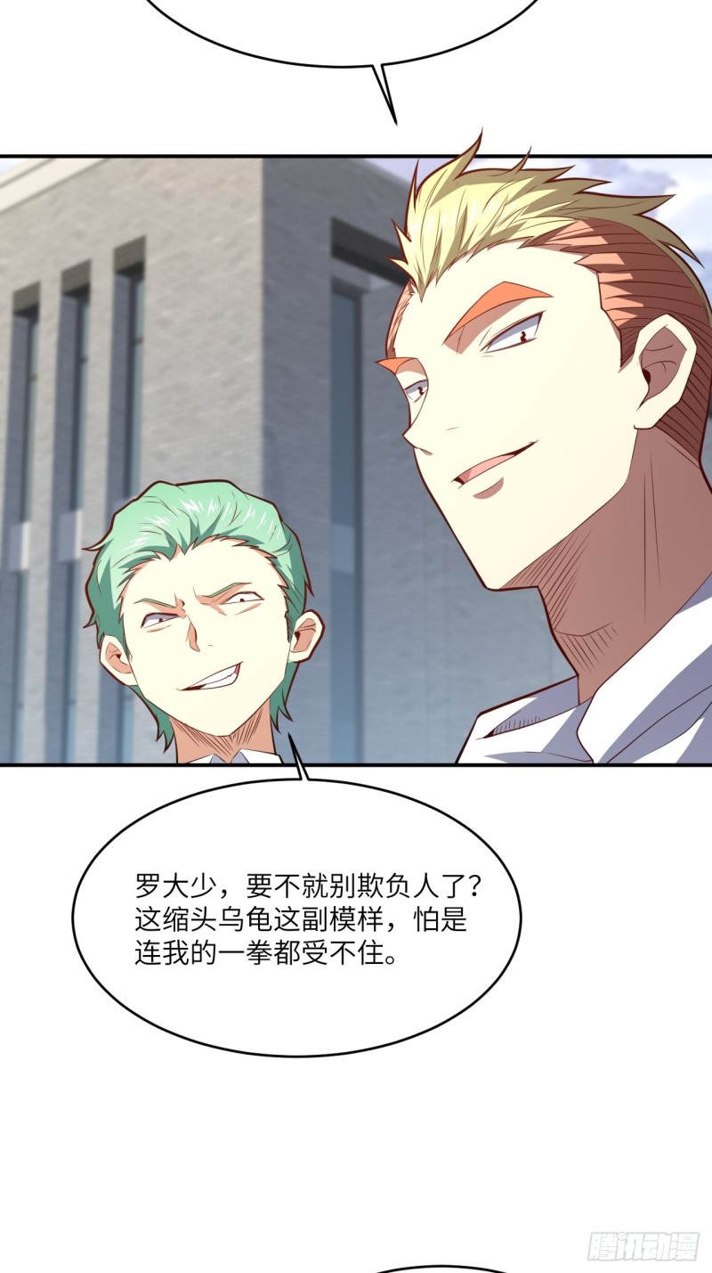 152高能的理想24
