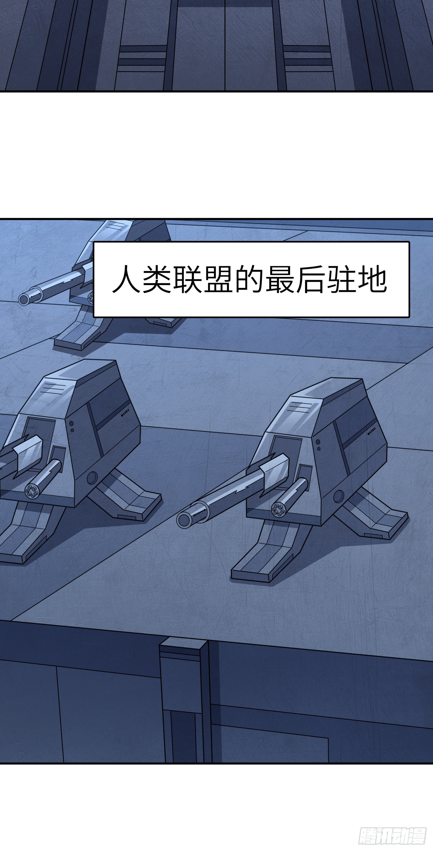 227 破城40