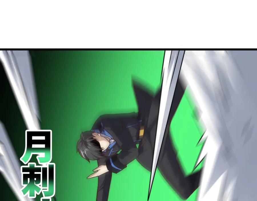 第332话 大逆不道，欺师灭祖74