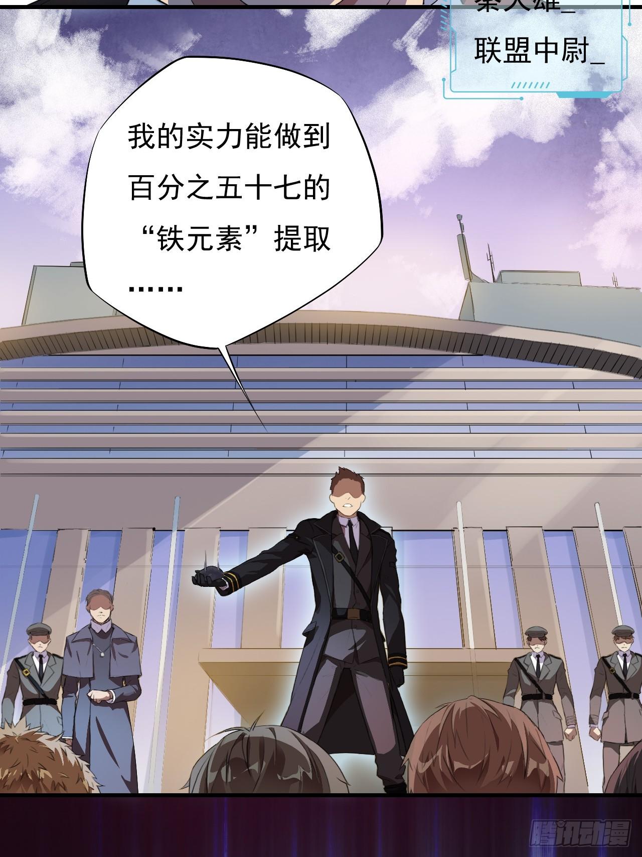 001谁献祭谁？3