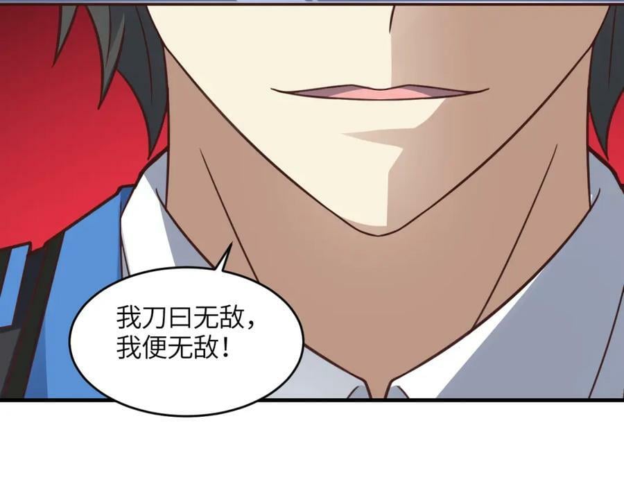 第306话 独闯兽族130