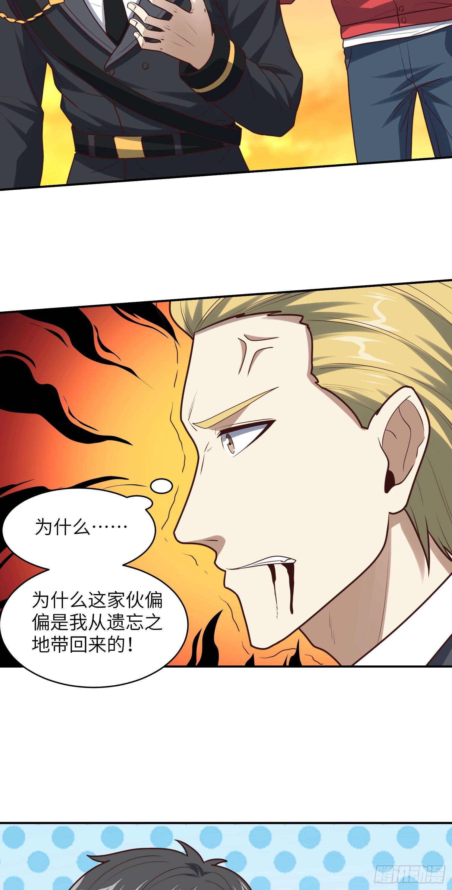 262 进化之源28