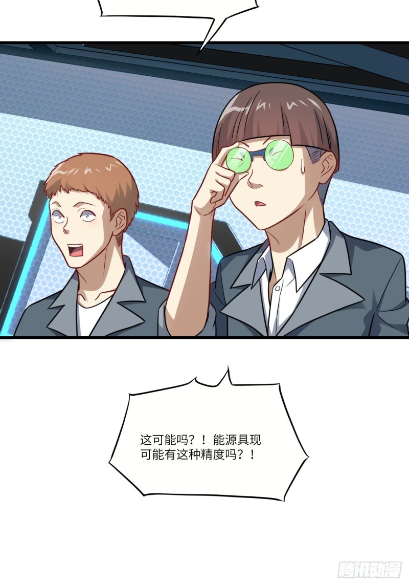 095这、这人是个妖怪啊！16