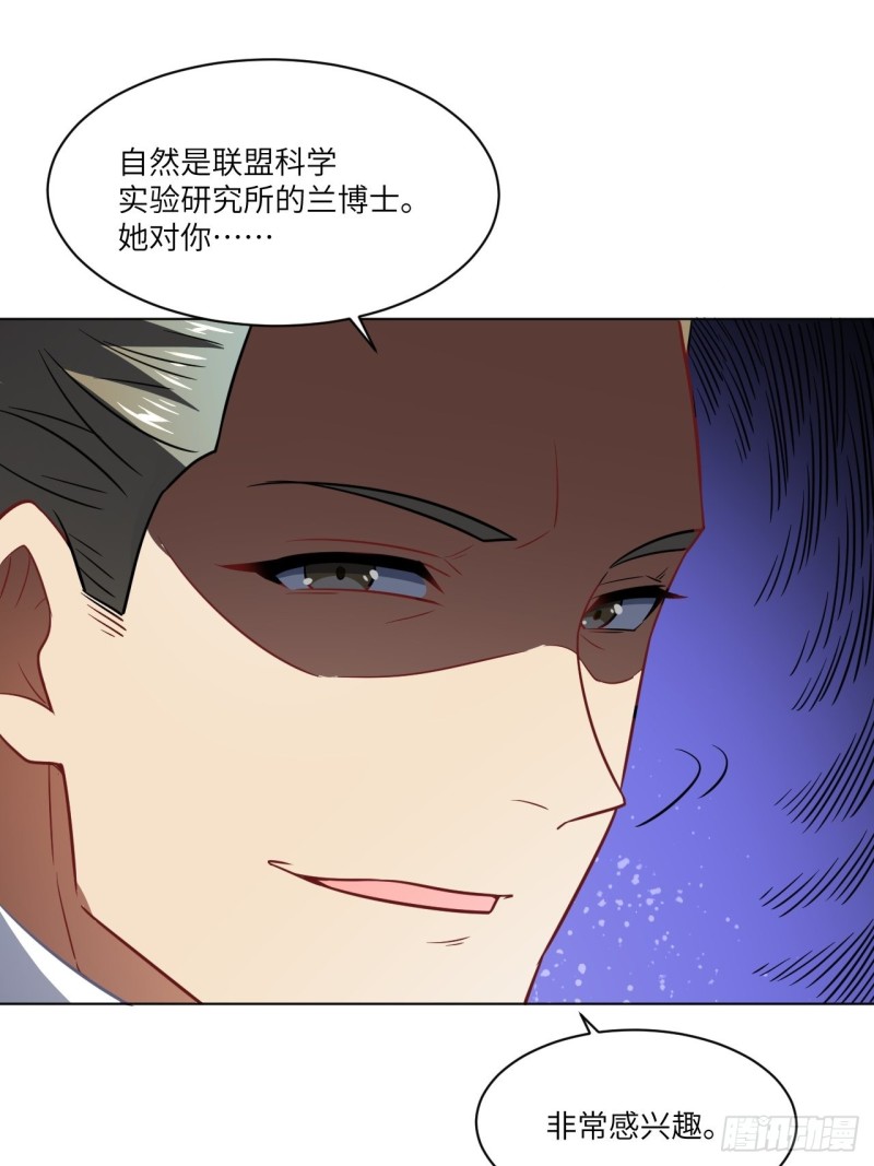 061联盟科学实验研究所30