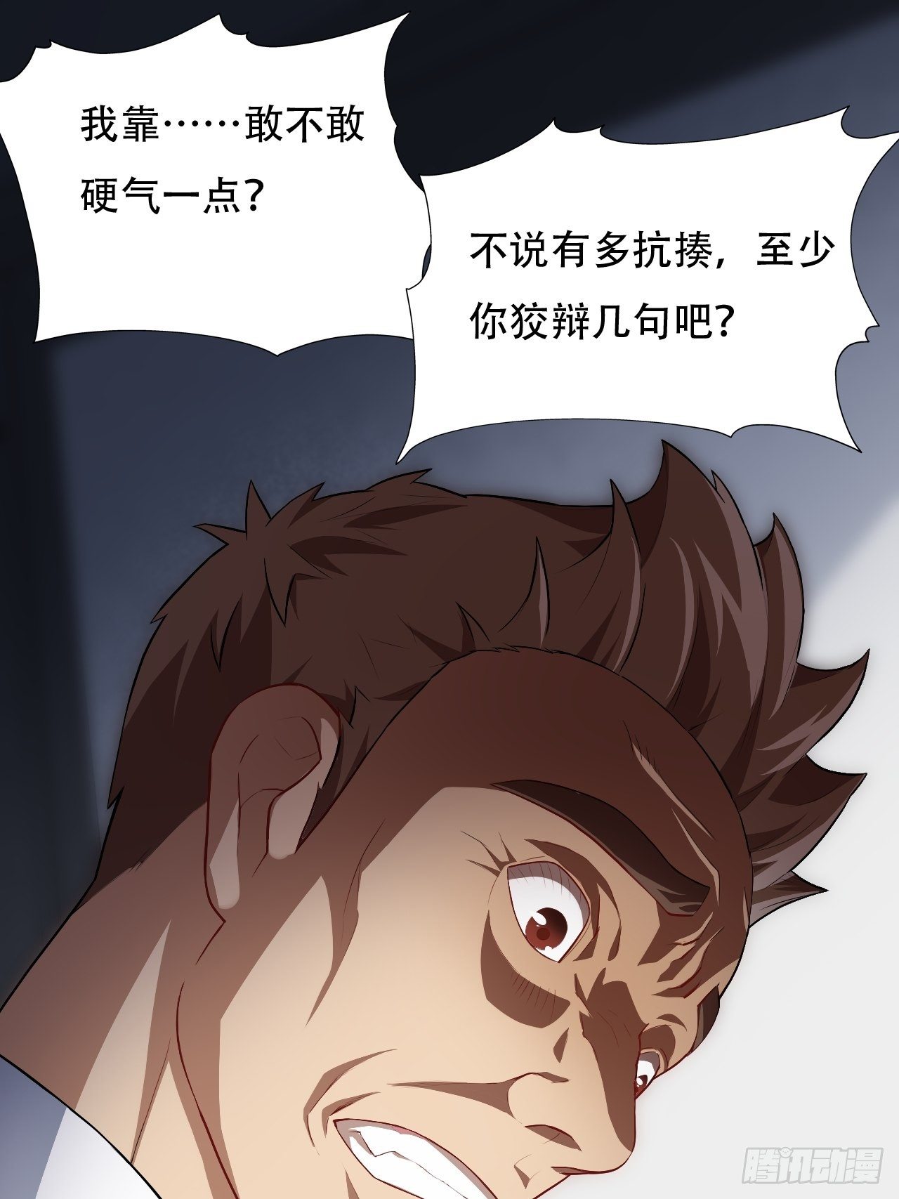 014走后门19