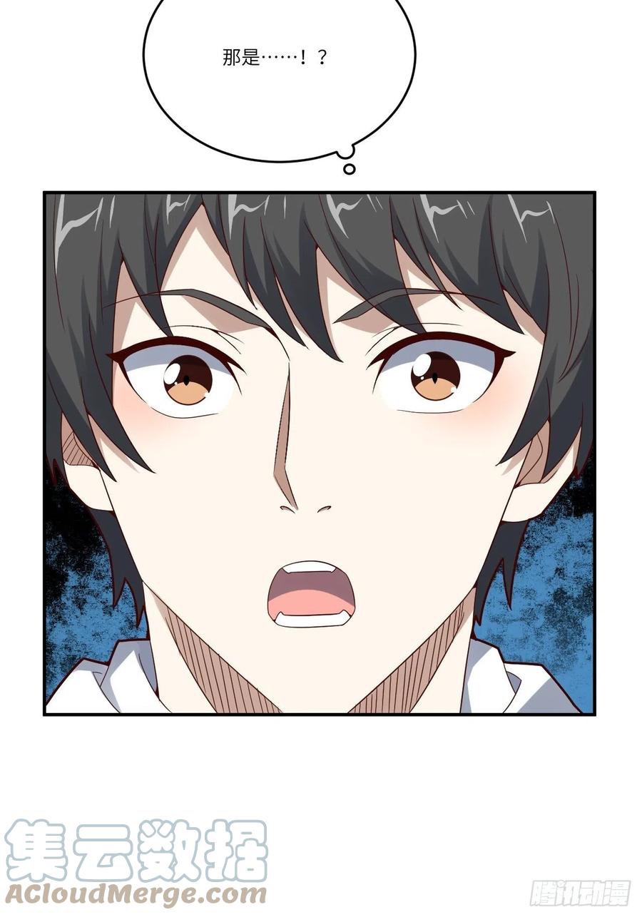 143血怒狂化45