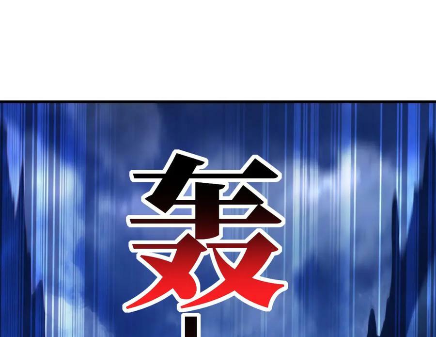 第308话 最强之剑79