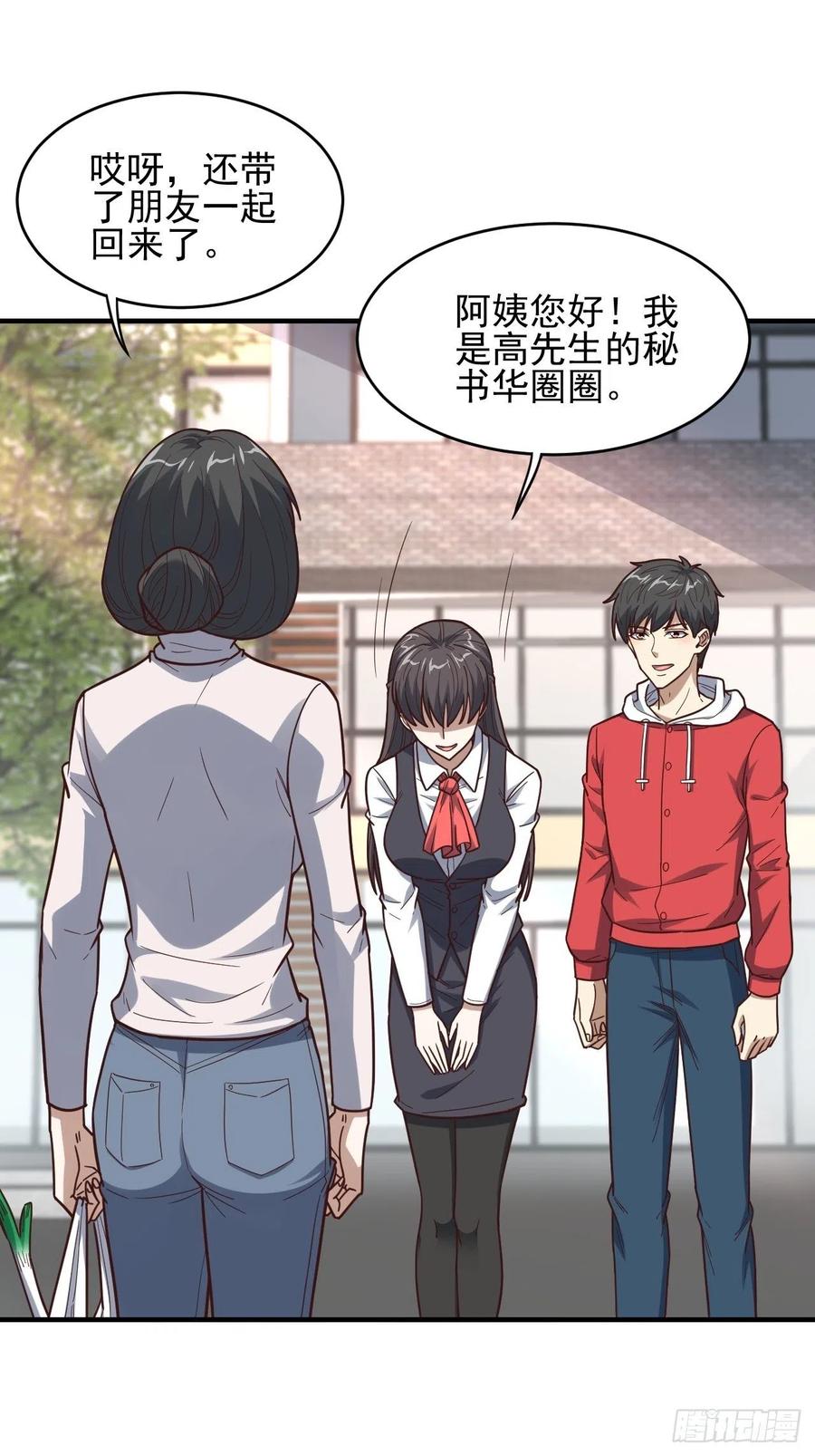 188徐子兰的秘密1