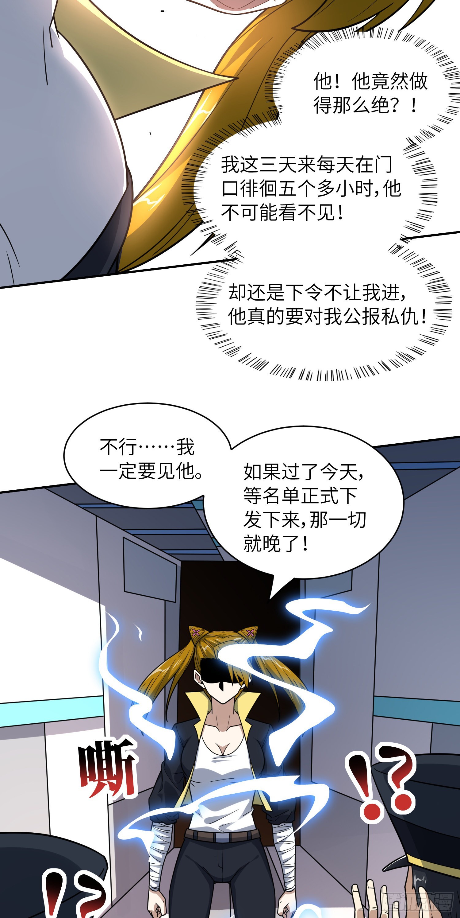 234 大会开始6