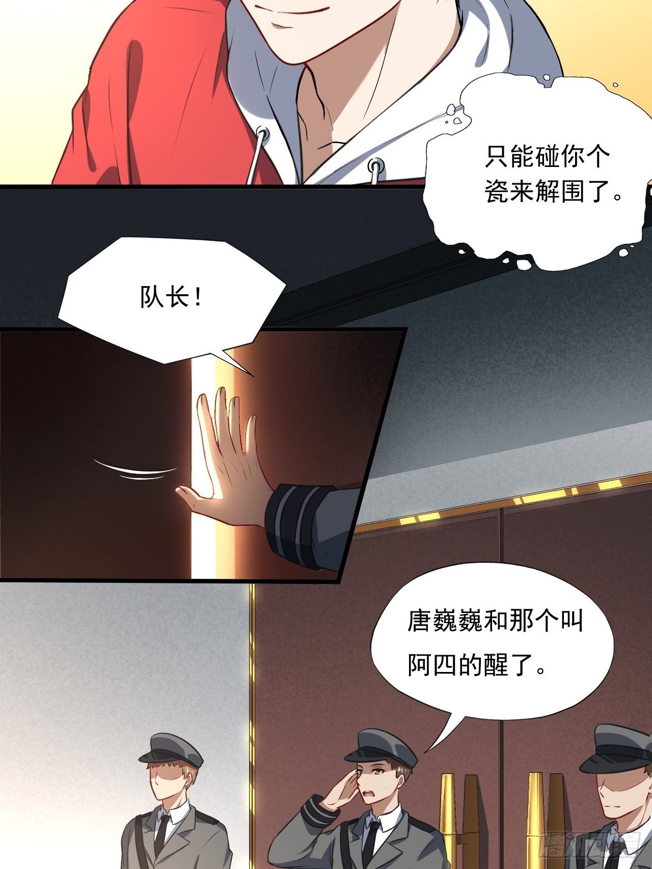 015新任务：怼！17