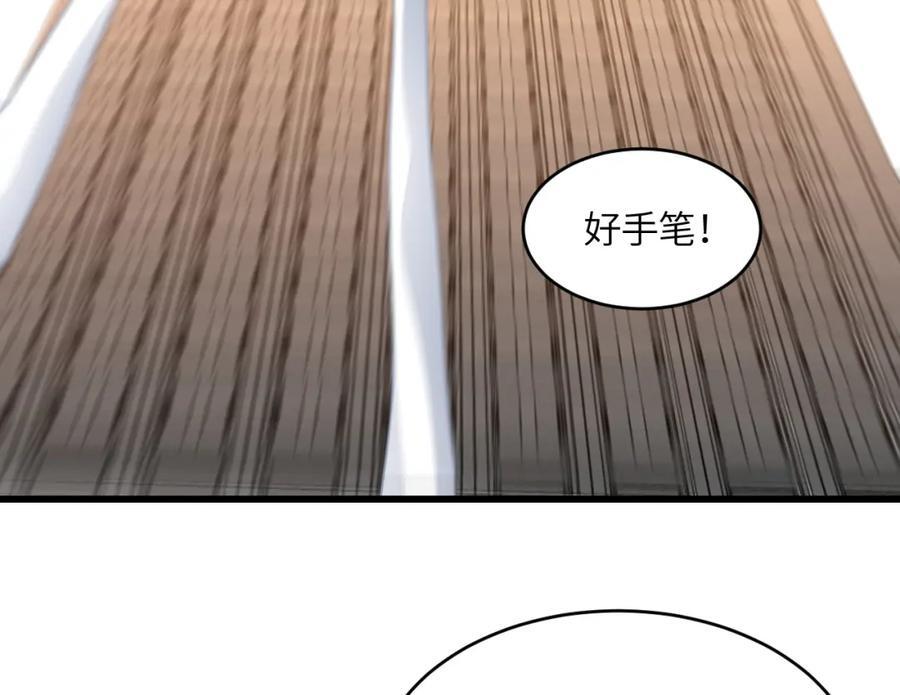 第339话 上任大典79
