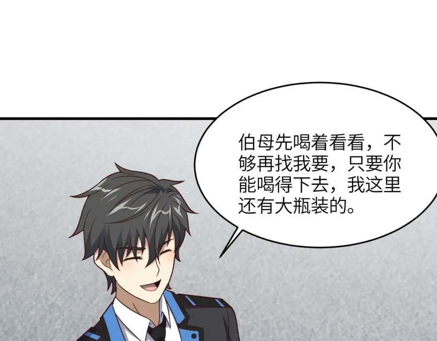 第304话 决一死战135
