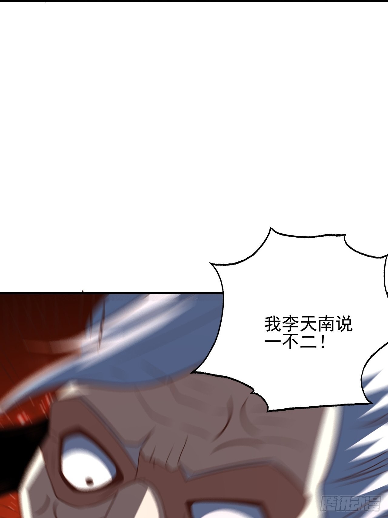 201 方糖糖的牺牲20