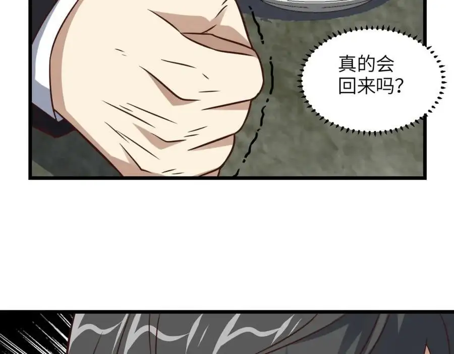 第342话 触发：终极任务35