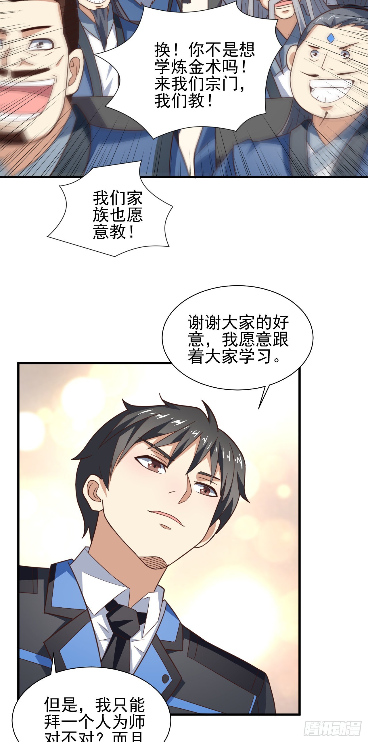 235 新一茬韭菜17