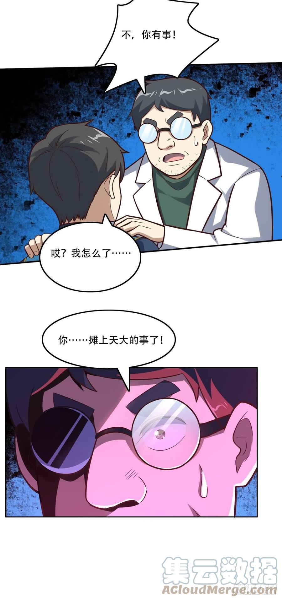 177你摊上大事了！34