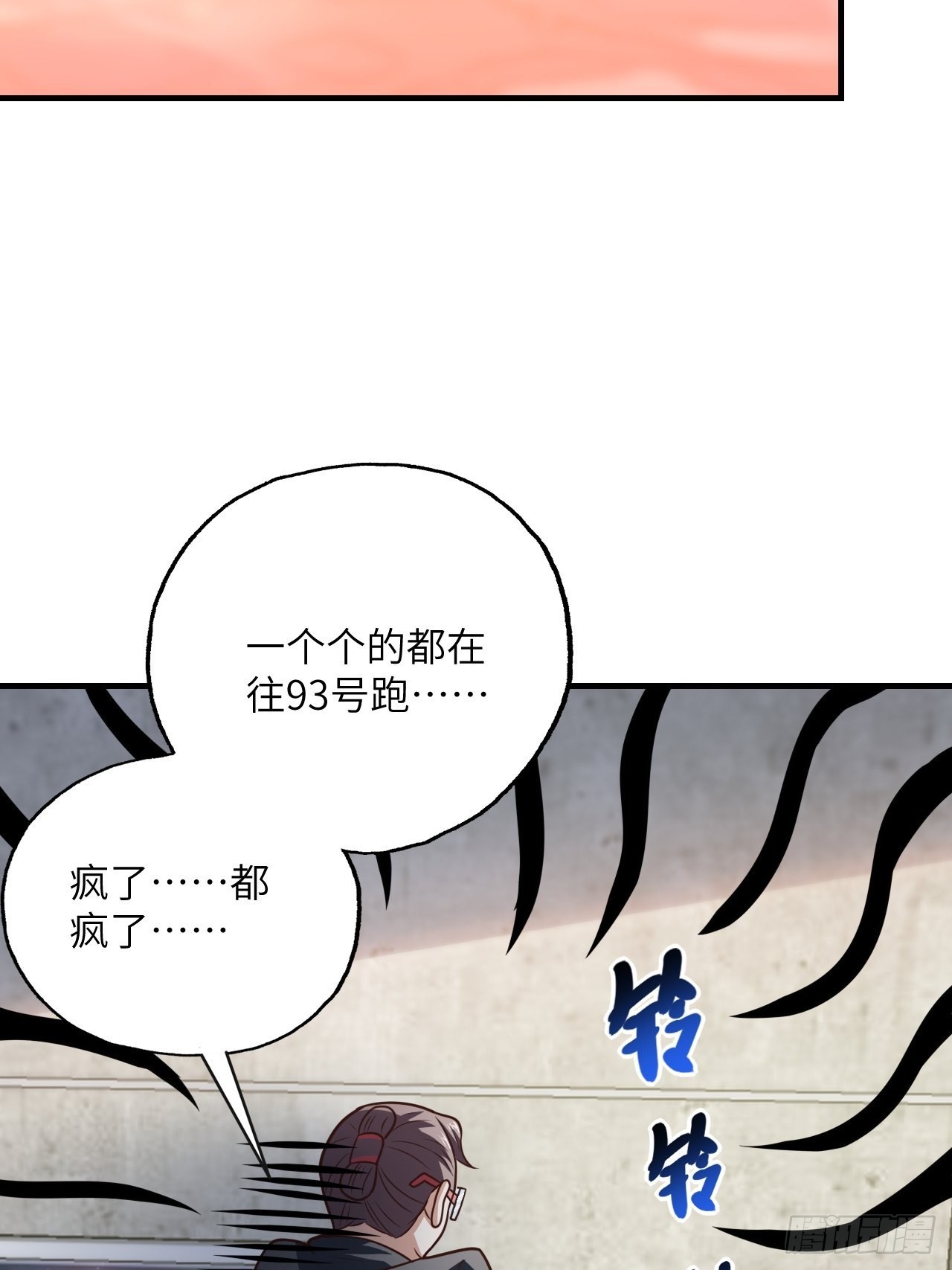 199 哔了猫了9