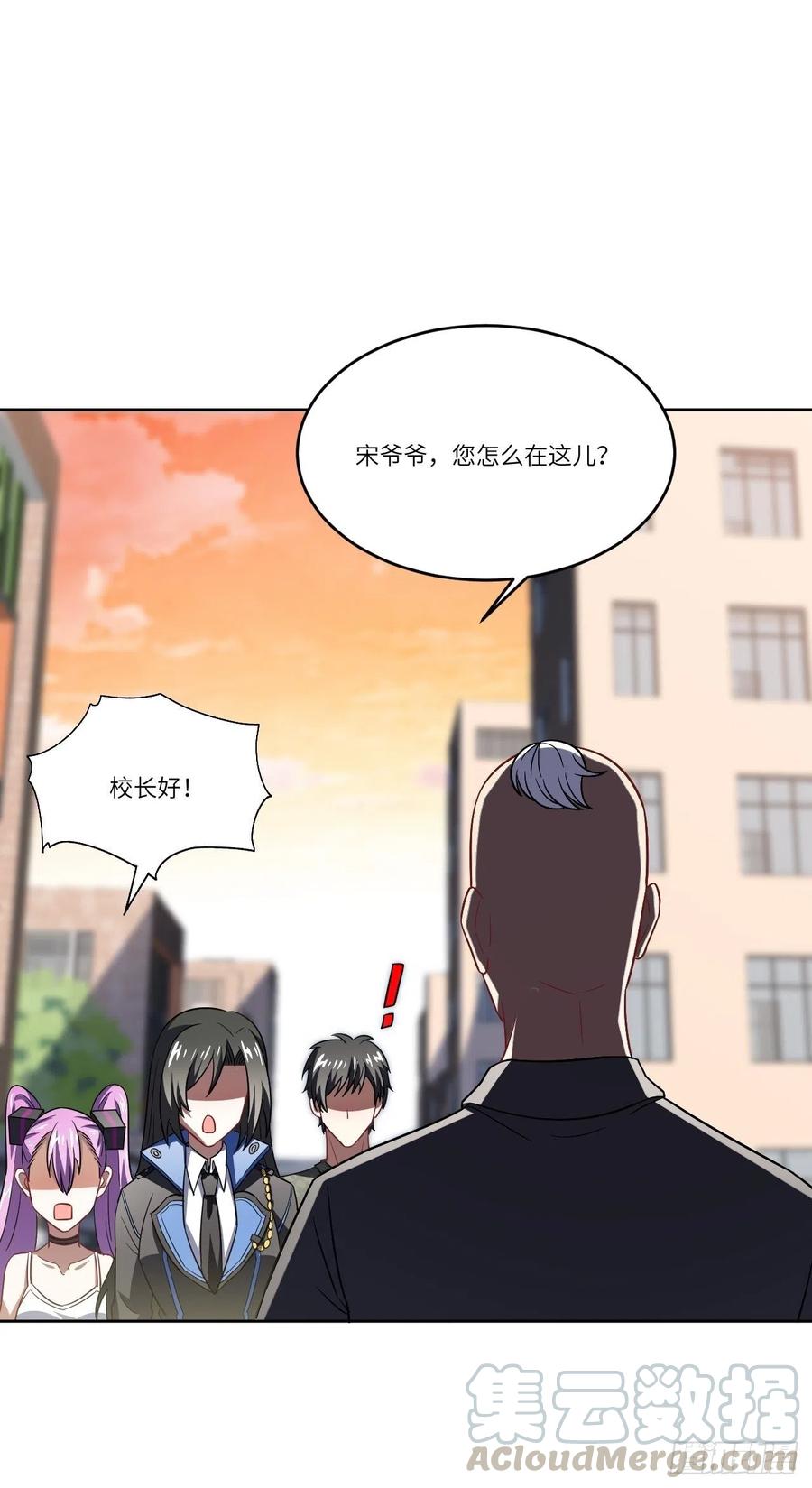 083精神力化形！42