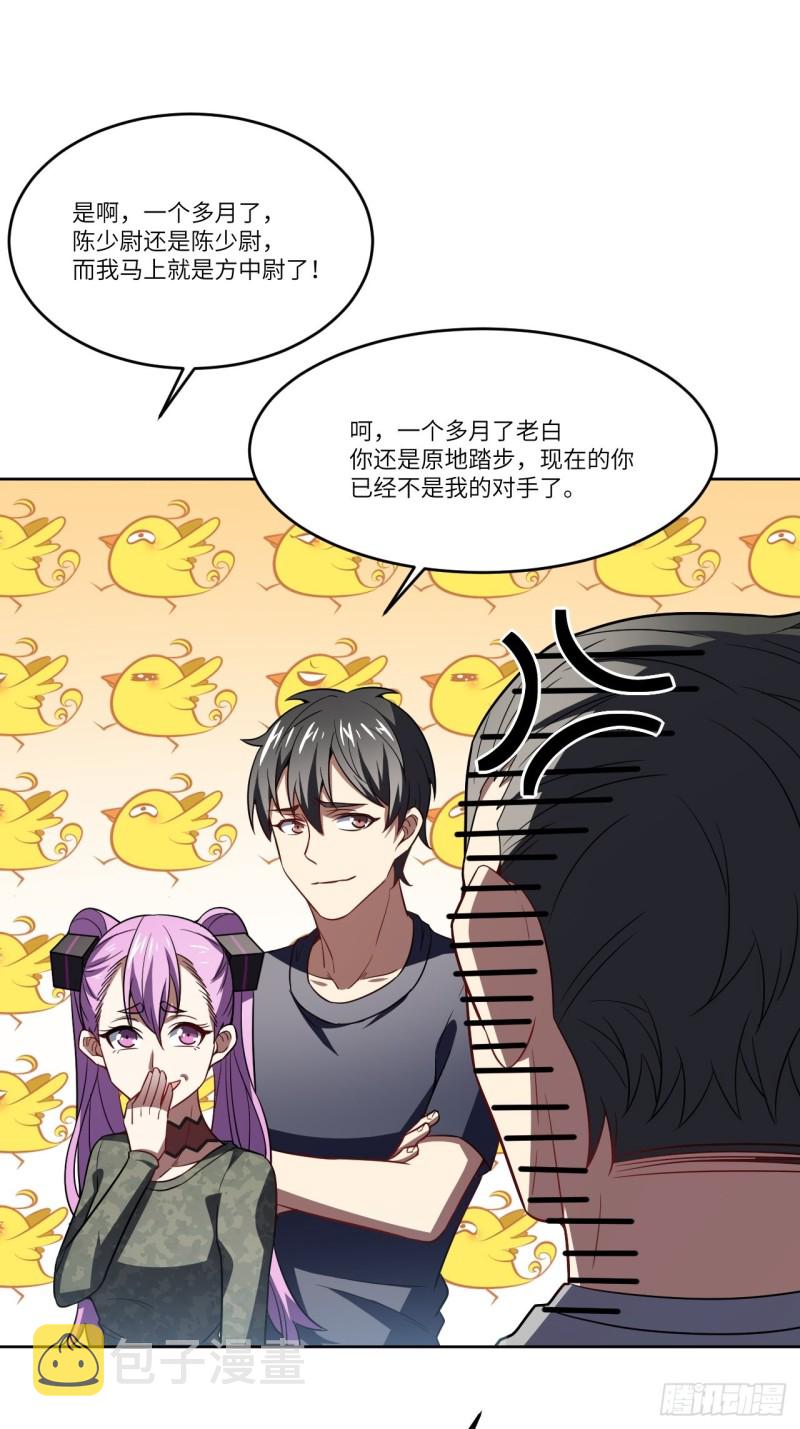 102巨大变故30