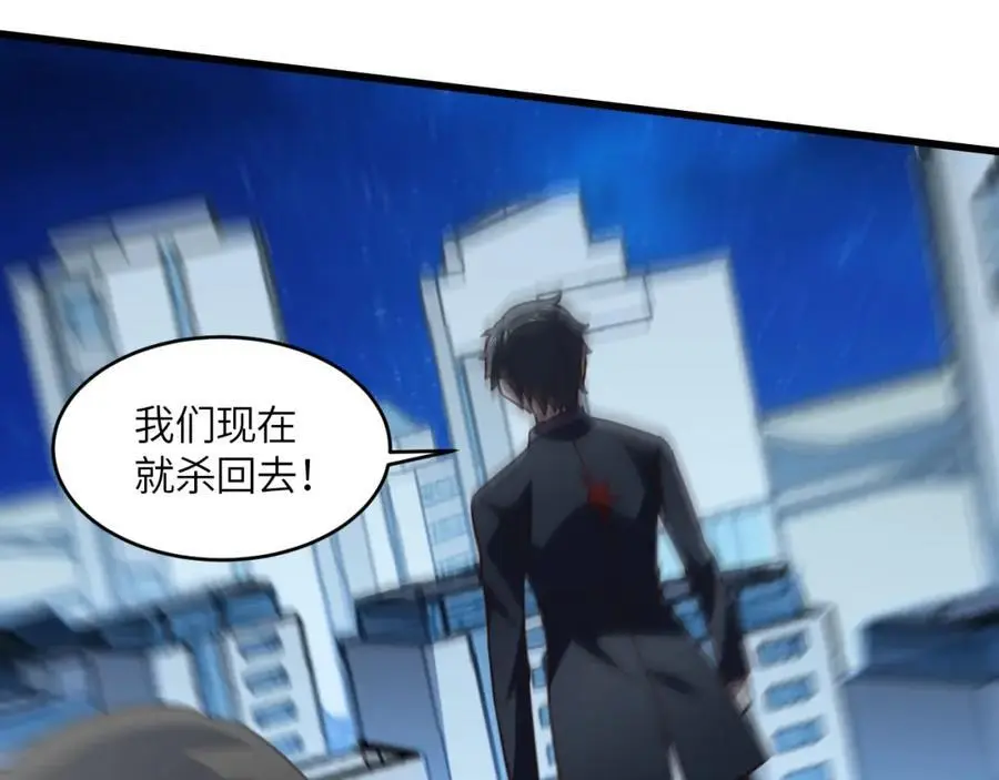 第359话 解开桎梏18