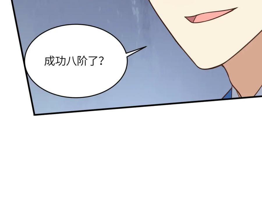 第311话 防守反击9