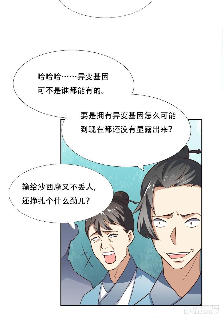 171喷射战士2