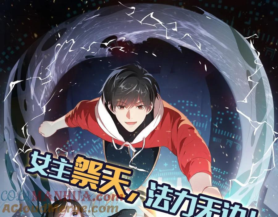 第324话 徐子兰的计划152