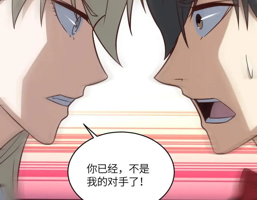 第356话 双龙汇聚49