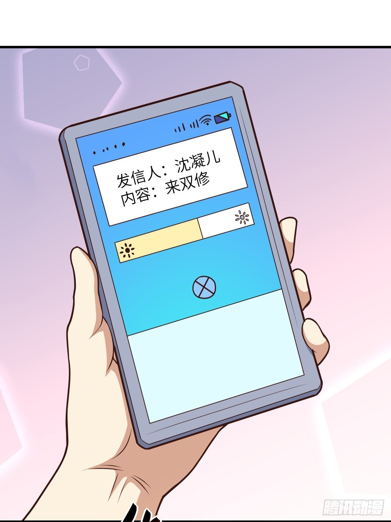 199 哔了猫了18