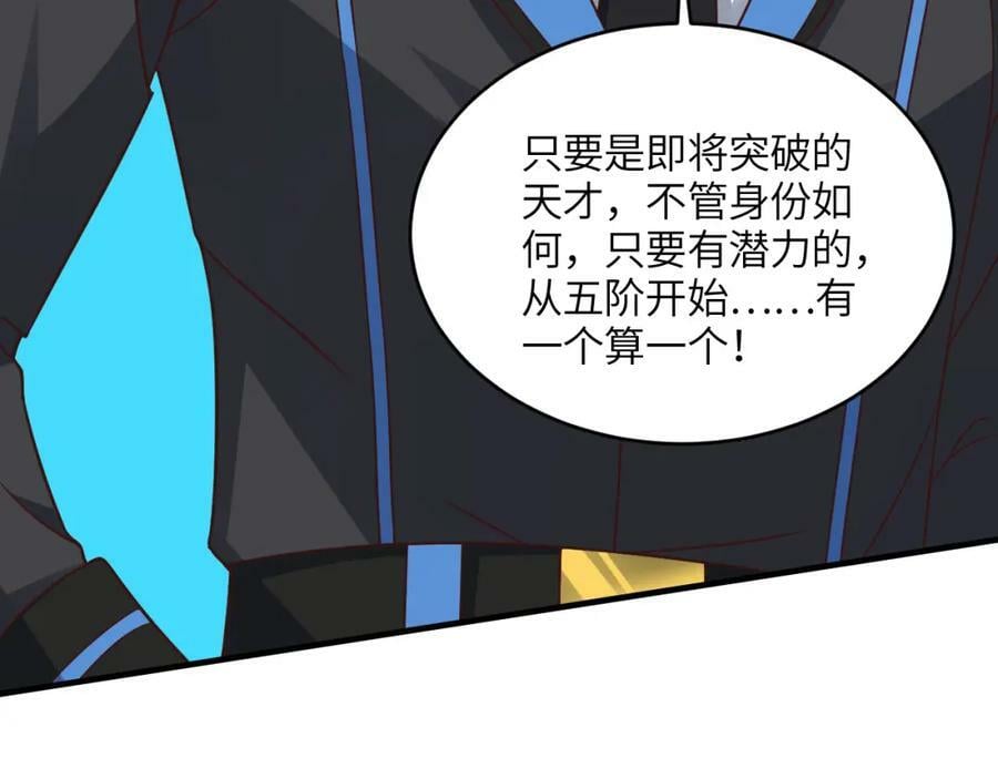 第304话 决一死战119