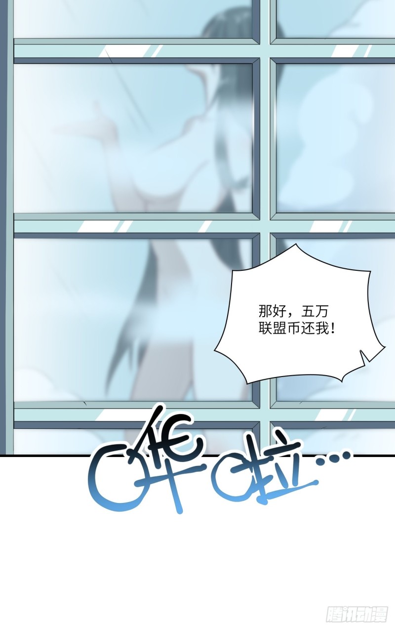 063交易的碰撞10