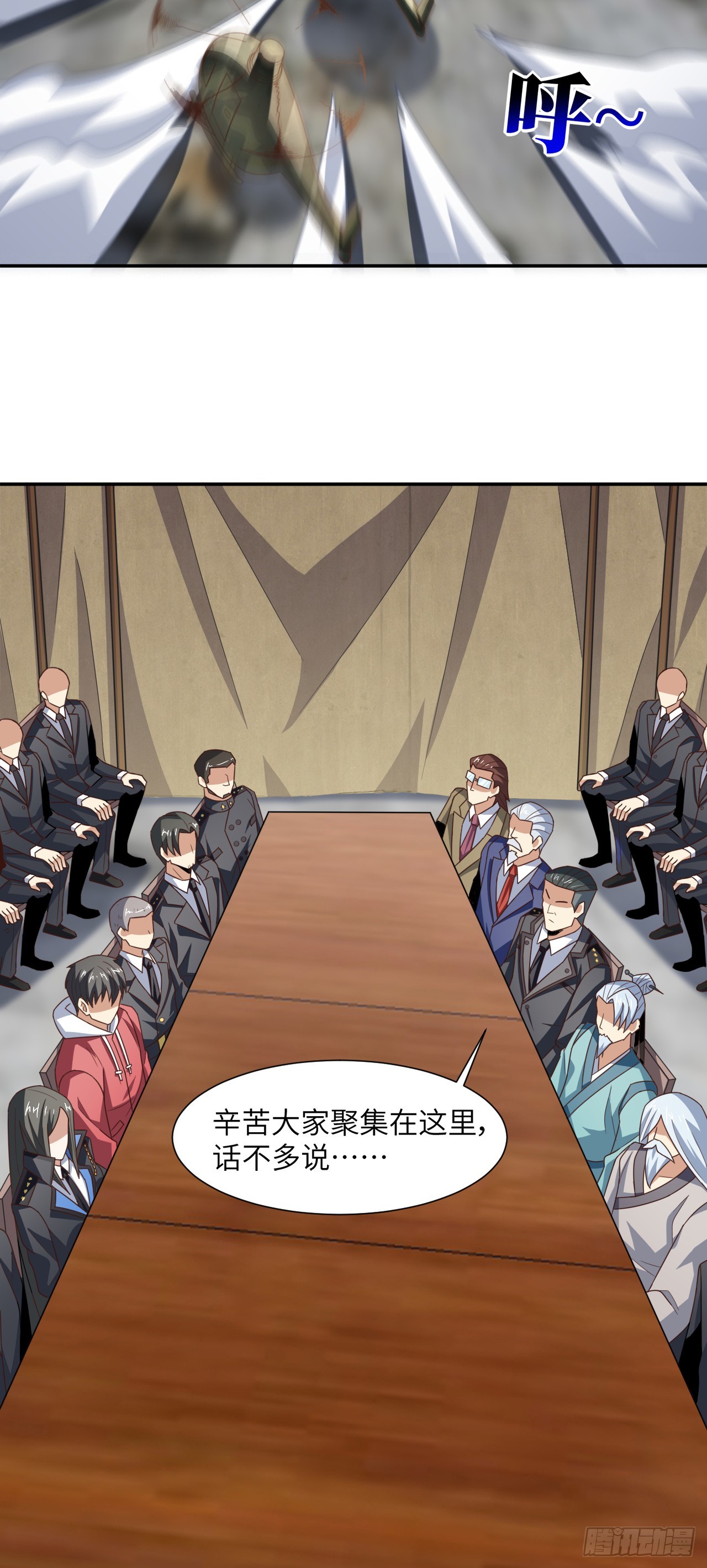 261  三角之城：全面出击！6