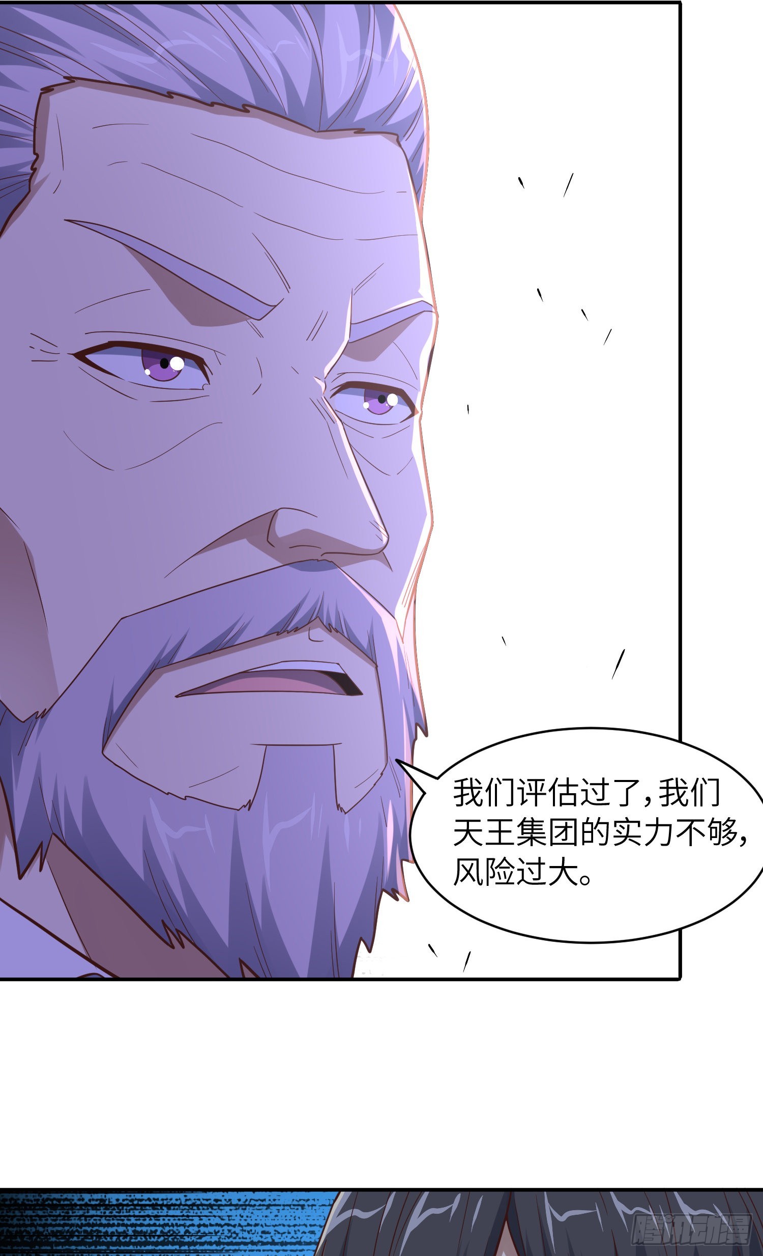 232 对赌协议43