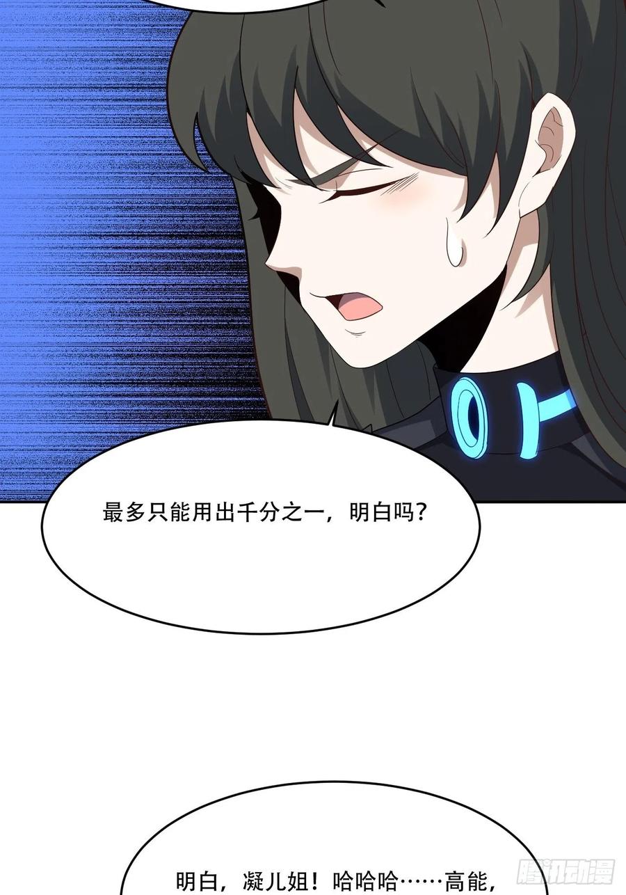 161没有商业还怎么叫互吹？56