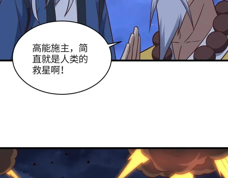 第354话 无敌之姿18