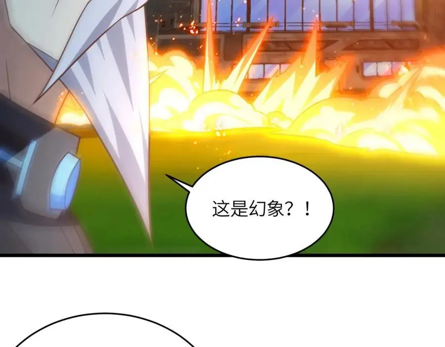 第347话 幻境，破！38