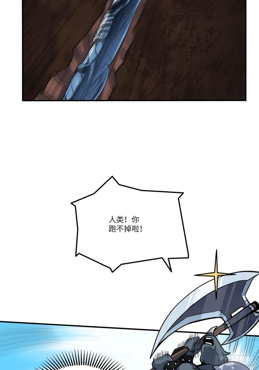 129围杀31