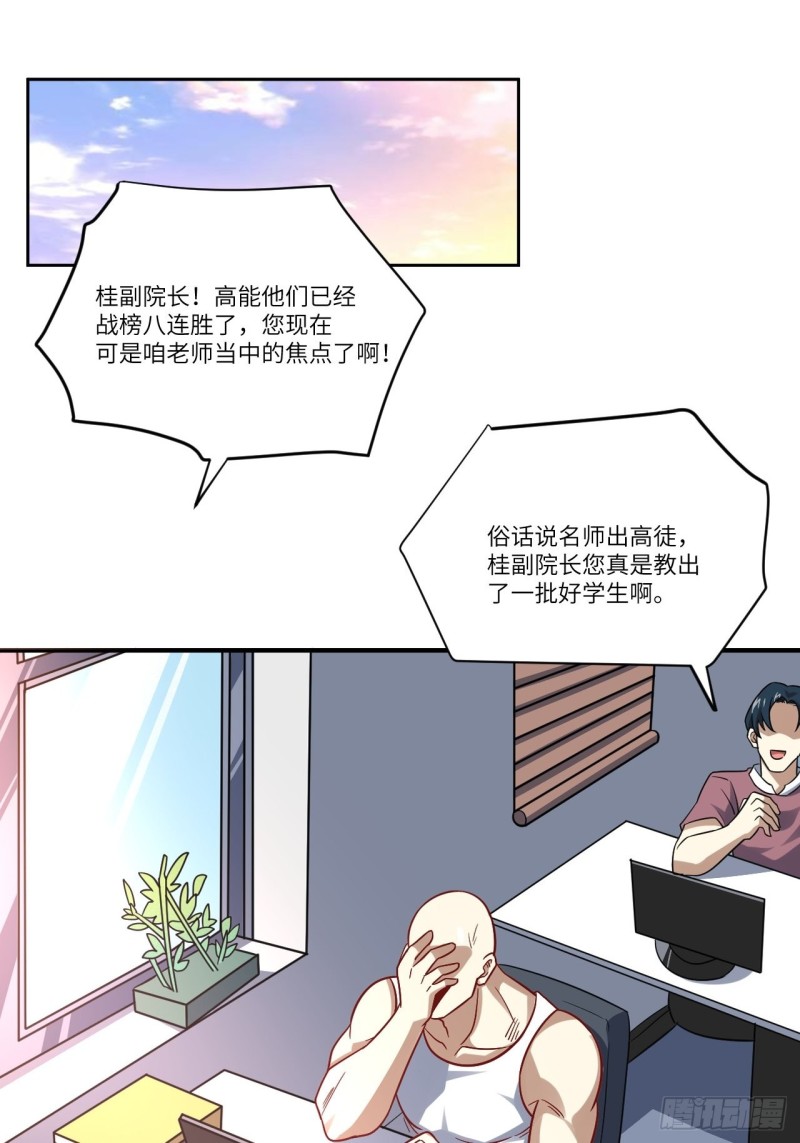 087在劫……往哪逃？5