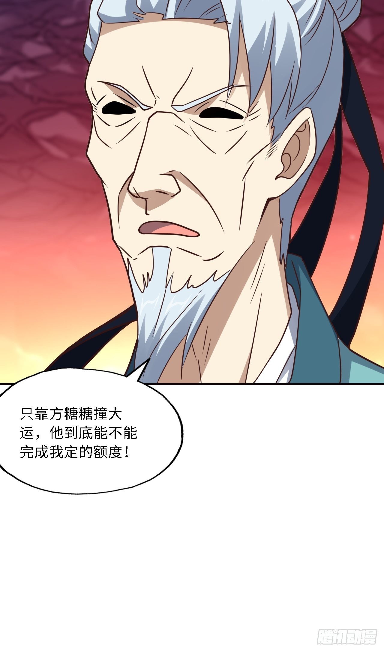 202 表演时刻77