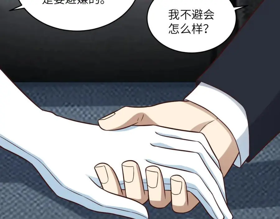 第364话 暗星26
