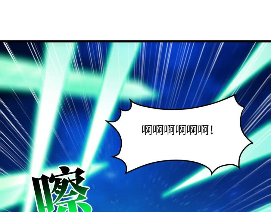 第337话 九斩合一2