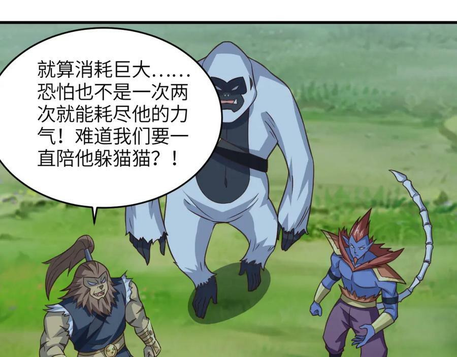 第309话 龙吟？！66