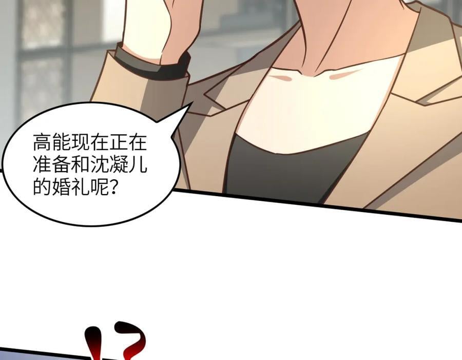 第328话 联盟最高议会会长86